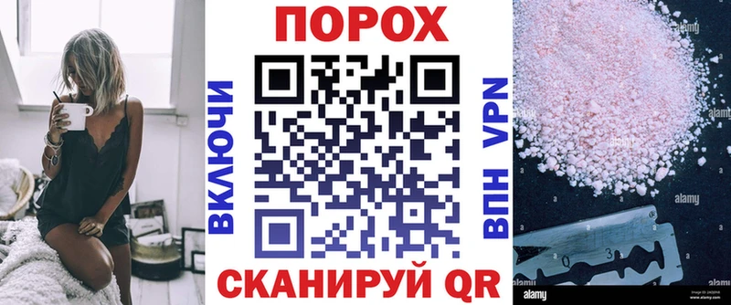 Амфетамин 97%  Южноуральск 