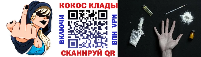 COCAIN Fish Scale где найти Южноуральск