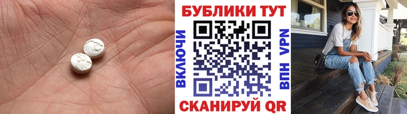 OMG   Южноуральск  Ecstasy Punisher 