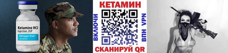 гидра ССЫЛКА  Южноуральск  Кетамин VHQ 