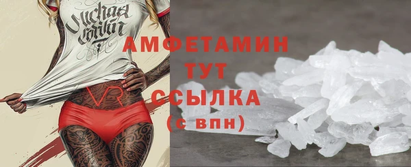 мефедрон мука Лиски