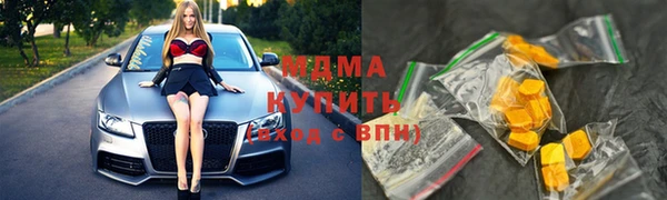 молекула духа Абдулино