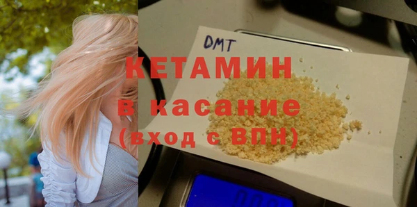 мефедрон мука Лиски