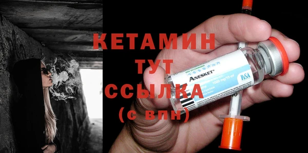молекула духа Абдулино