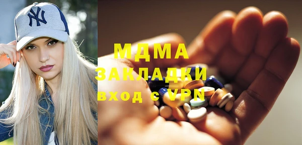 сатива Абаза