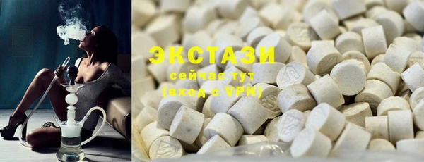 сатива Абаза