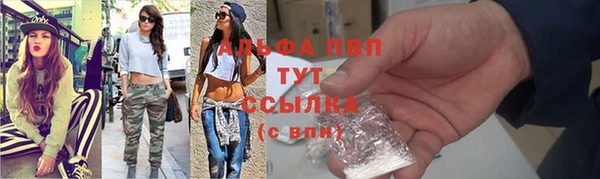 молекула духа Абдулино