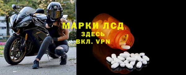 сатива Абаза
