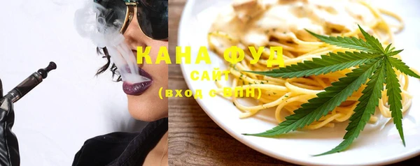 дистиллят марихуана Каменногорск