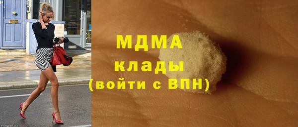 молекула духа Абдулино