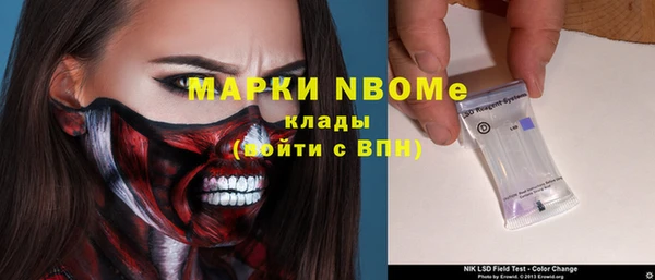 молекула духа Абдулино