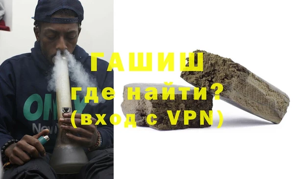 сатива Абаза