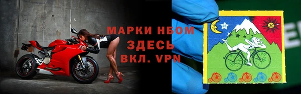 мефедрон мука Лиски