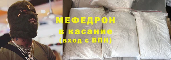 мефедрон мука Лиски
