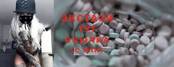 прущие грибы Лихославль