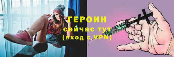 прущий лед Абинск