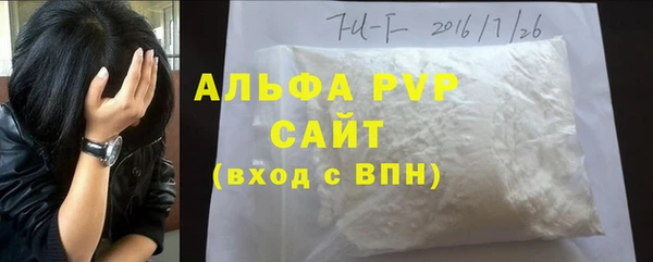 прущие грибы Лихославль