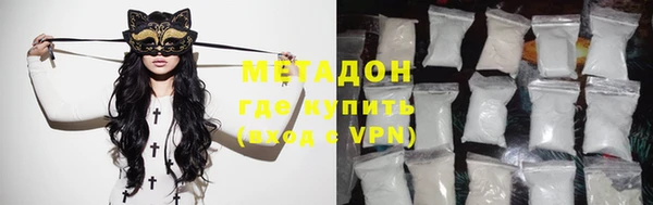 прущий лед Абинск