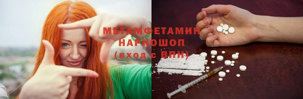 прущий лед Абинск