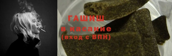 молекула духа Абдулино