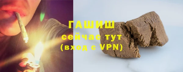 прущий лед Абинск