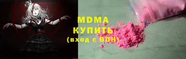 мефедрон мука Лиски