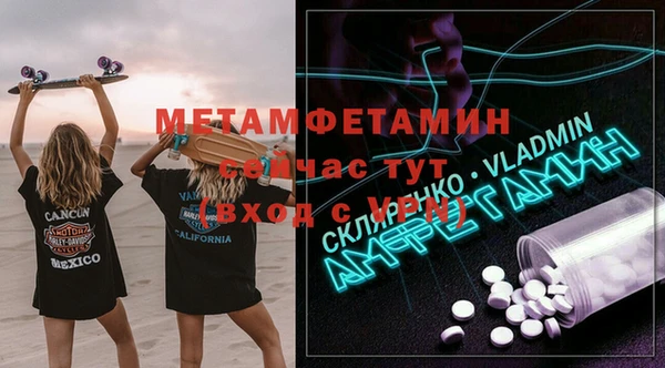 винт Каменка