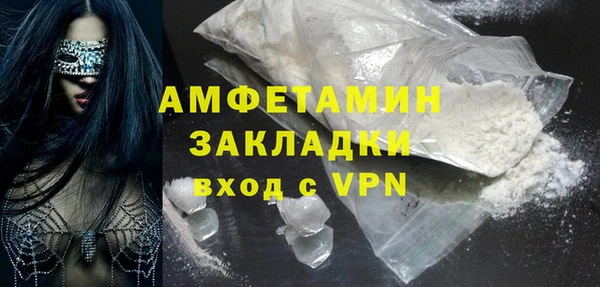 прущие грибы Лихославль