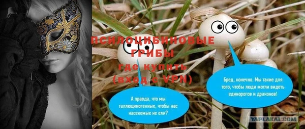 прущий лед Абинск