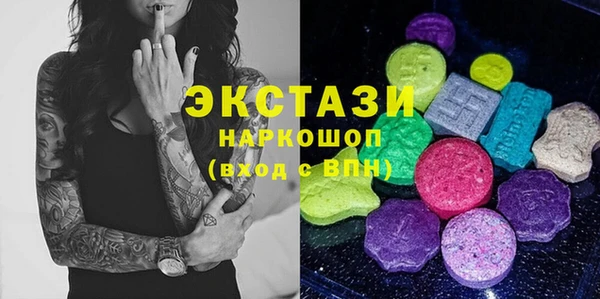 сатива Абаза