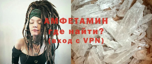 меф VHQ Алексин
