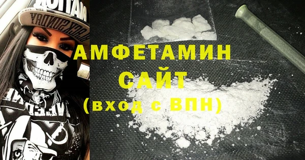 молекула духа Абдулино