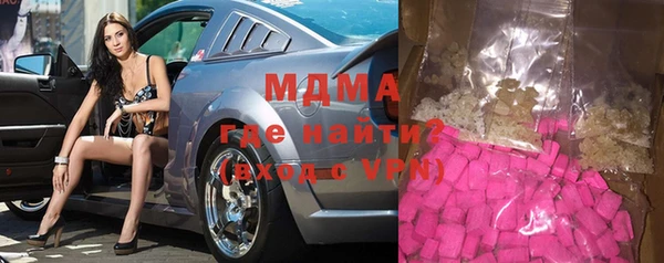 сатива Абаза