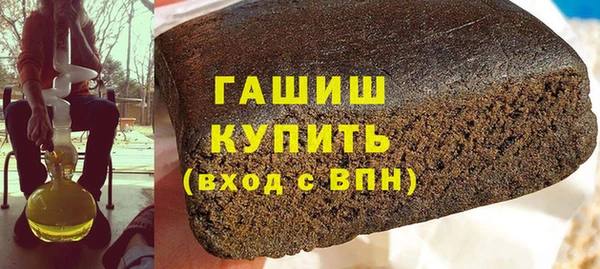 сатива Абаза