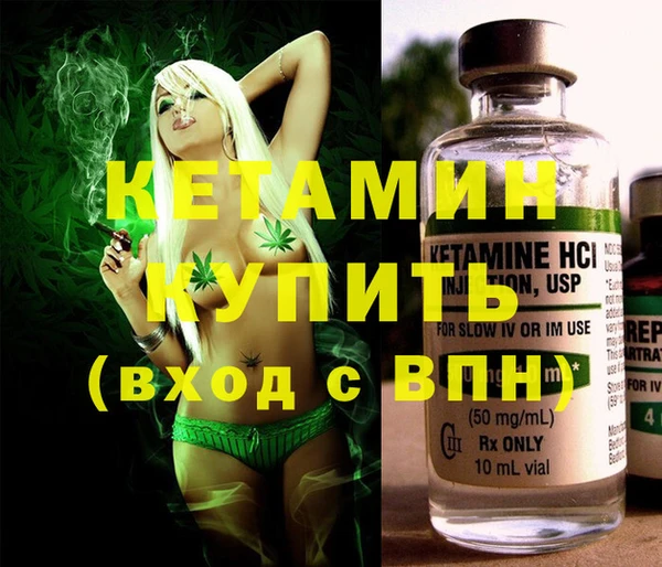 молекула духа Абдулино