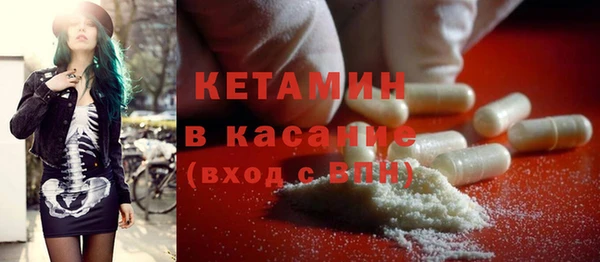 молекула духа Абдулино