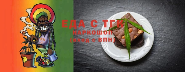 сатива Абаза