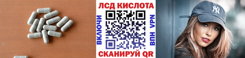 купить наркотики сайты  Южноуральск  Лсд 25 экстази ecstasy 