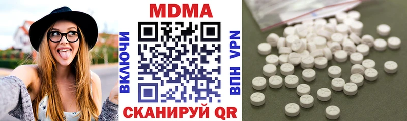 MDMA crystal  Южноуральск 
