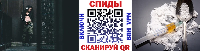 МЕТАМФЕТАМИН винт  Южноуральск 