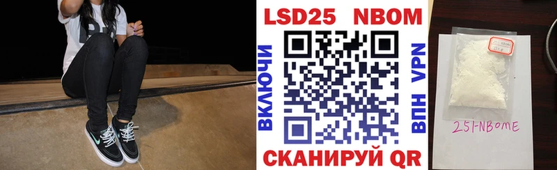 Марки 25I-NBOMe 1,5мг где купить наркотик Южноуральск