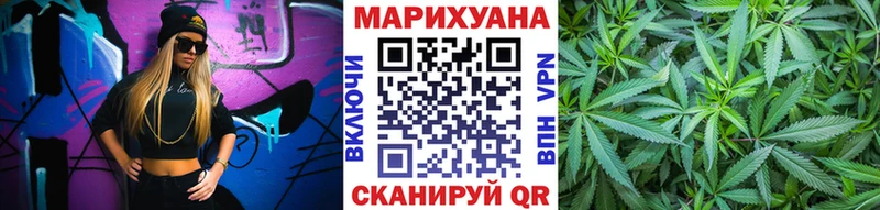МЕГА ССЫЛКА  Южноуральск  МАРИХУАНА семена  нарко площадка наркотические препараты  как найти наркотики 